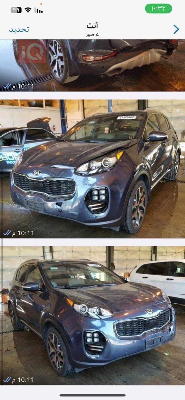 کیا سپۆرتاج